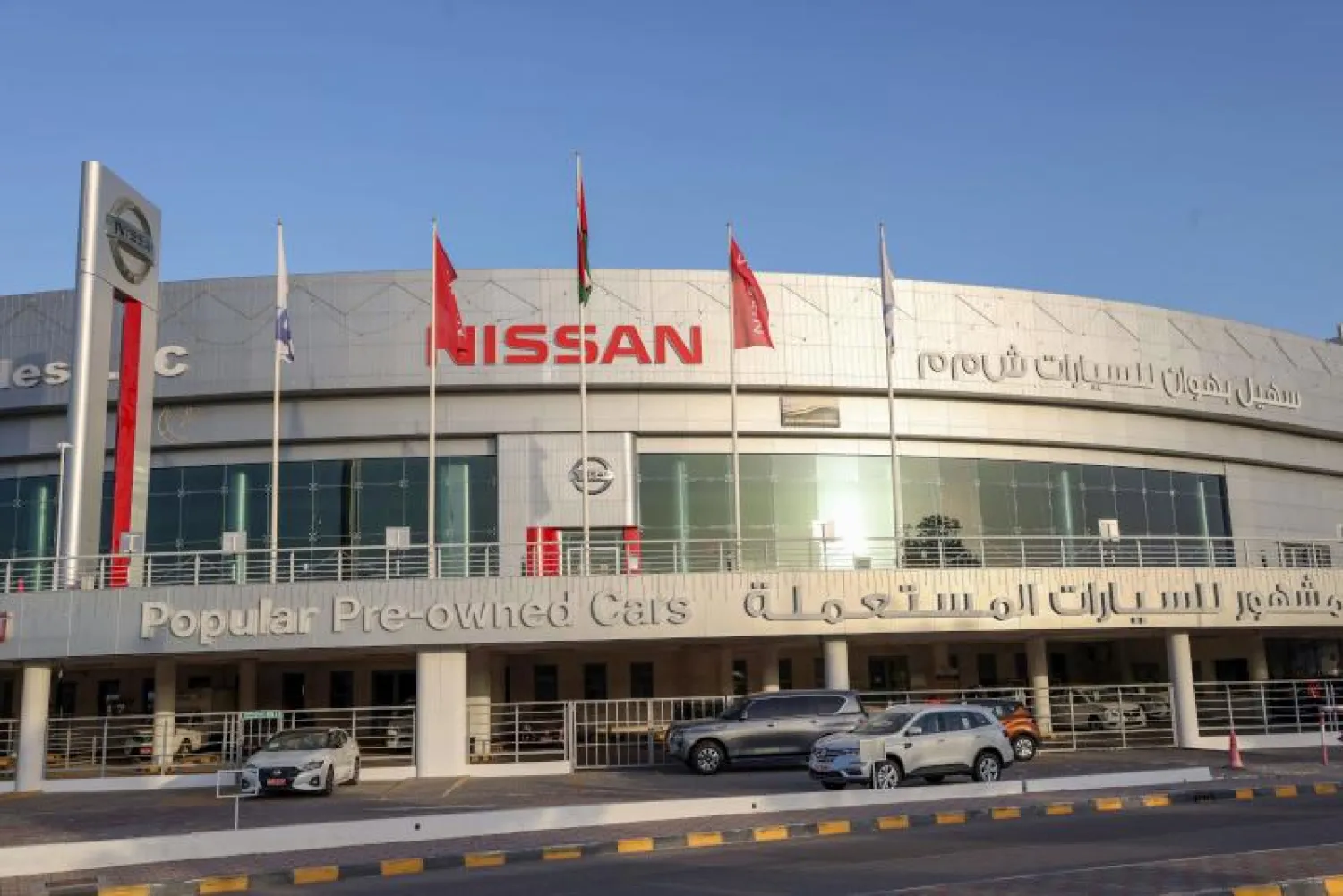 مقر شركة سهيل بهوان لتوزيع السيارات في العاصمة مسقط (أ.ف.ب)