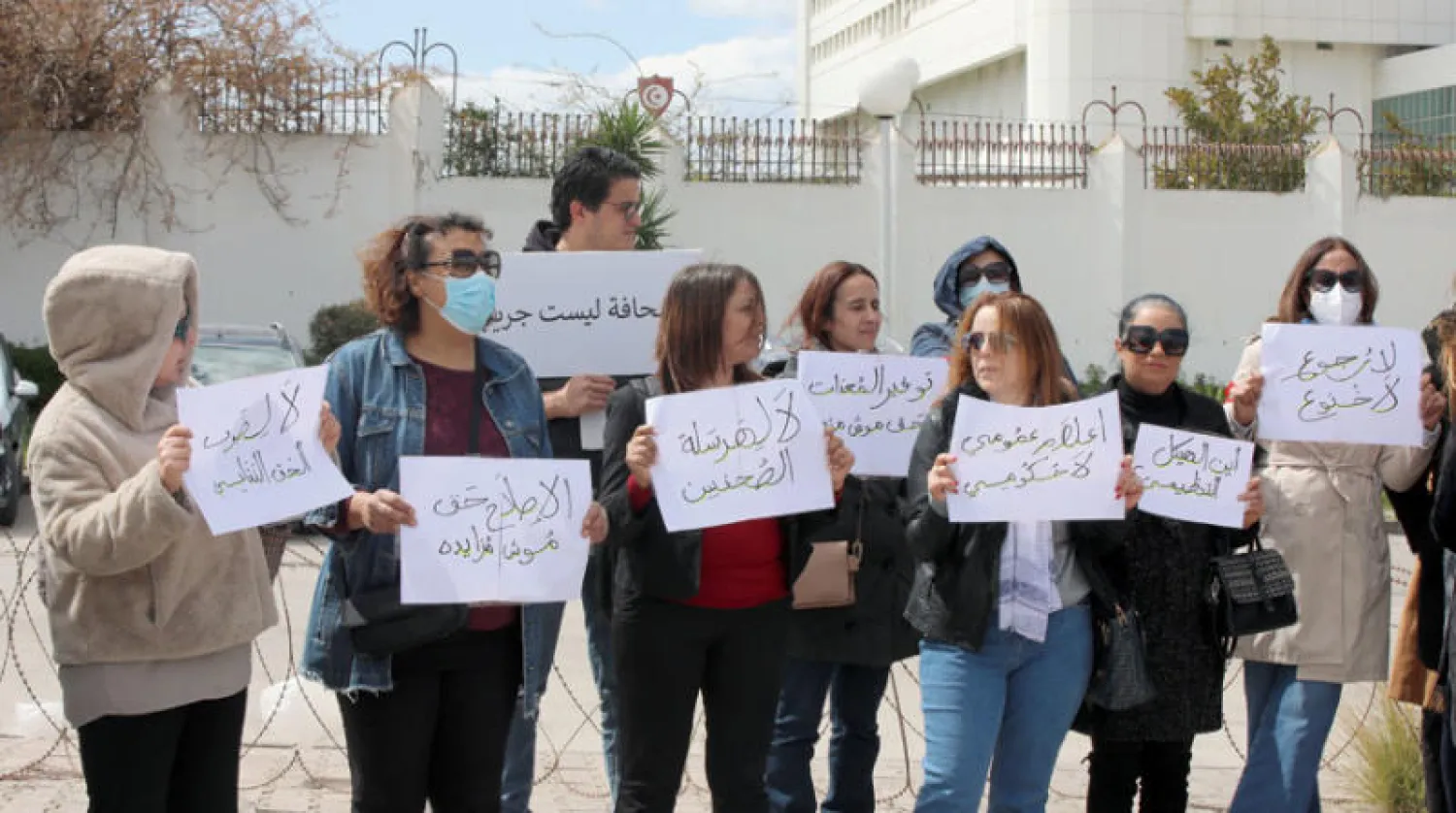 جانب من مظاهرة سابقة نظمها صحافيو التلفزيون الرسمي وسط العاصمة الشهر الماضي (إ.ب.أ)