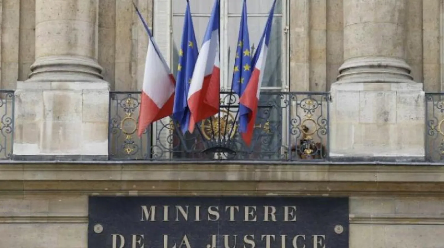 وزارة العدل الفرنسية (أرشيفية-رويترز)