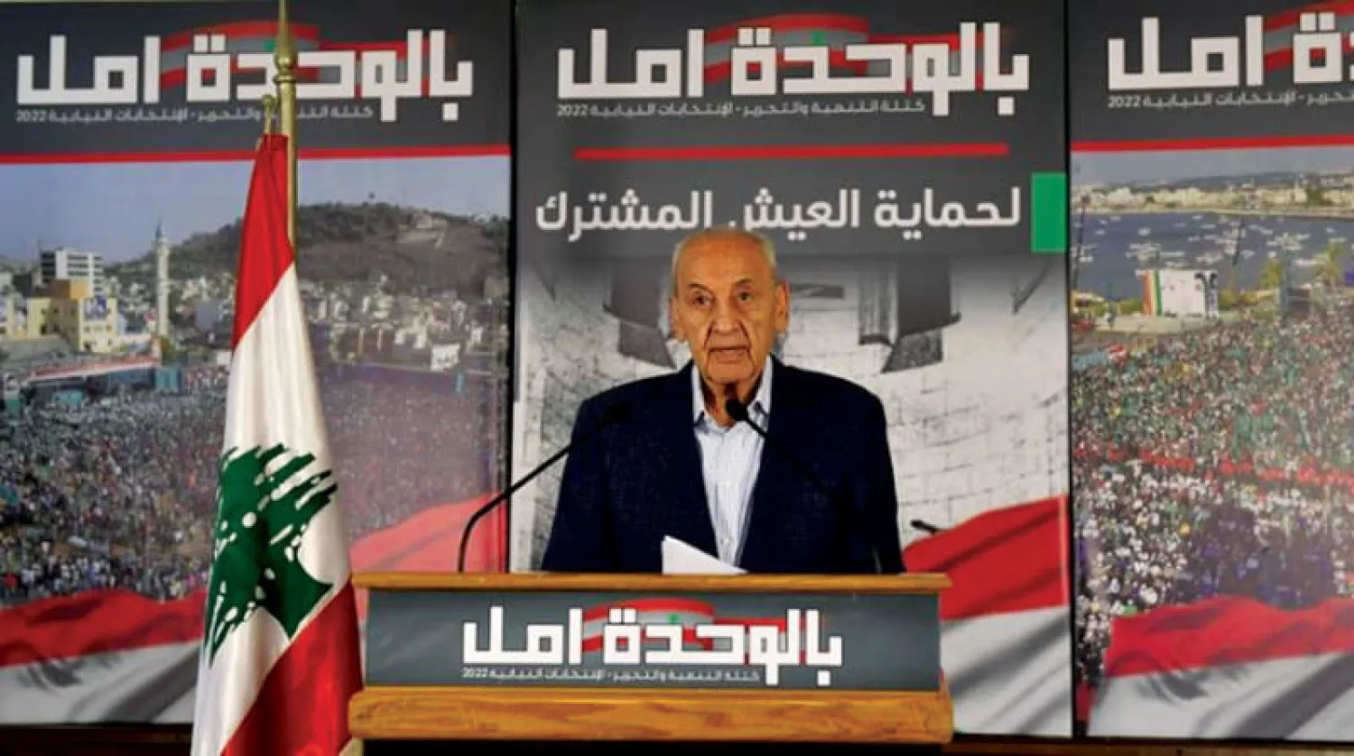 بري يلقي كلمته أمس (الشرق الأوسط)