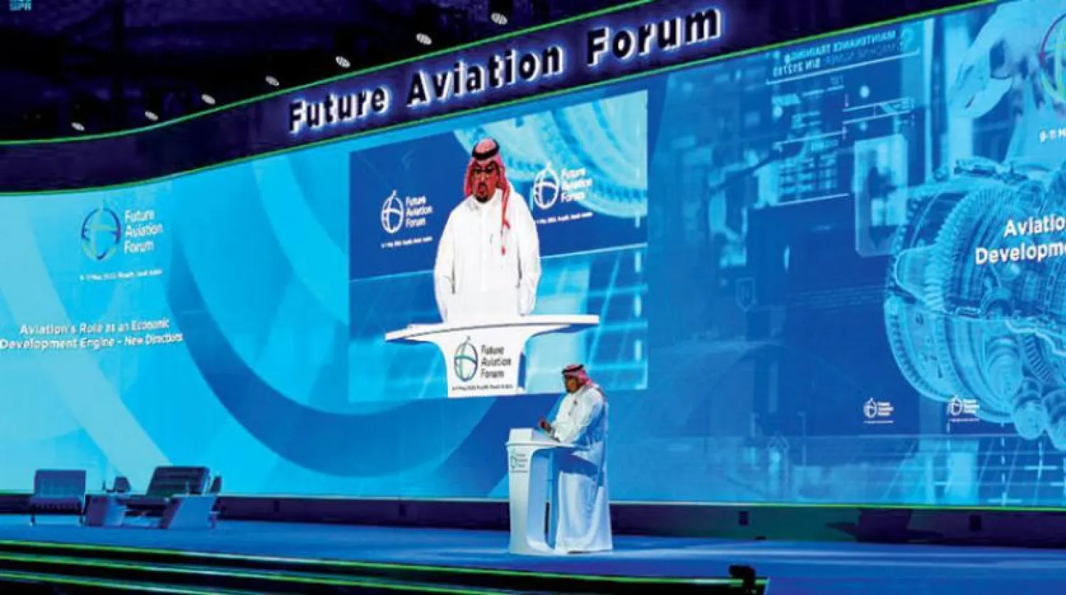Saudi Economy and Planning Minister Faisal al-Ibrahim delivers a speech at the Future Aviation Forum in Riyadh (Asharq Al-Awsat)
