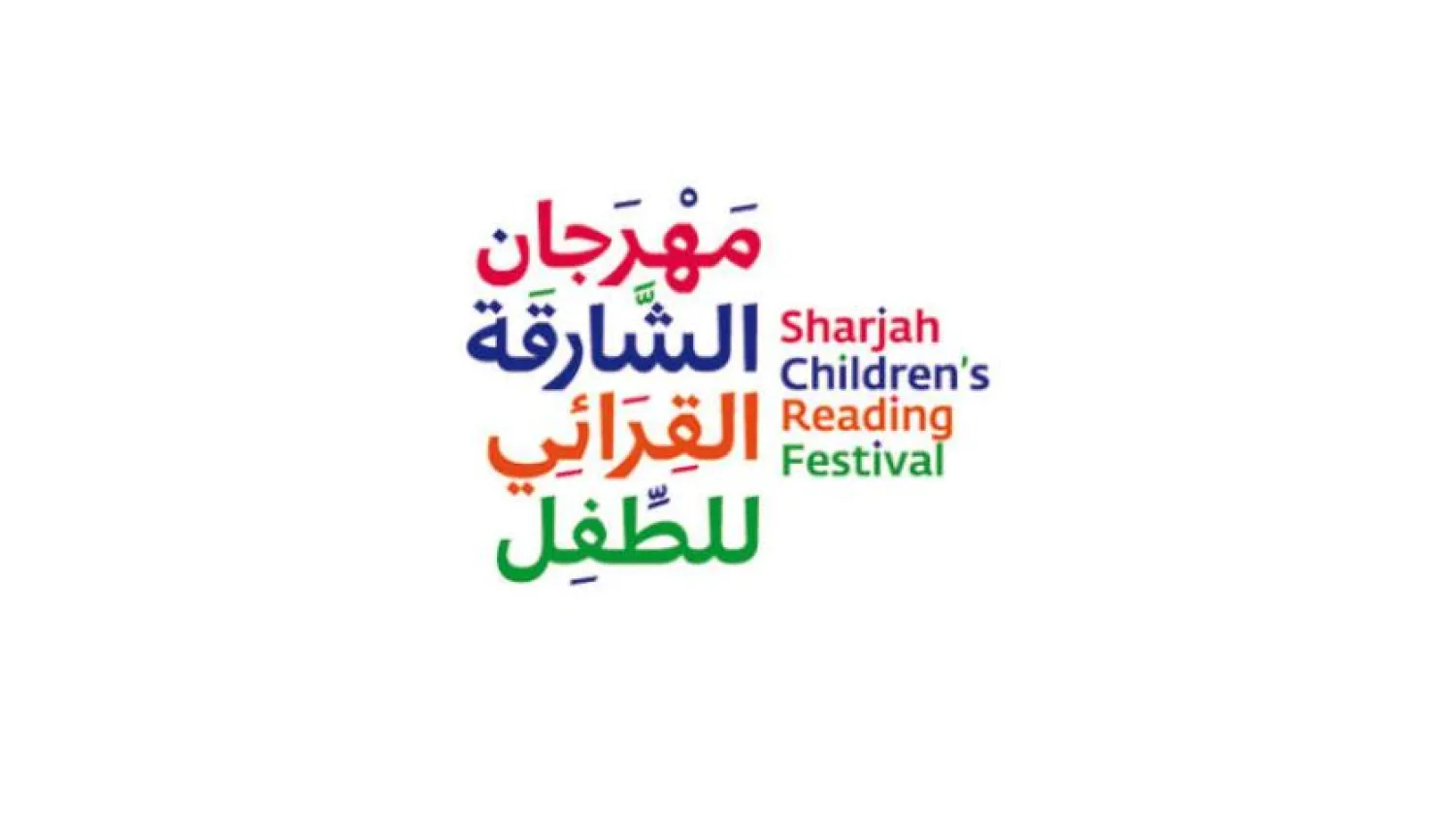 Sharjah Children’s Reading Festival Returns in New Edition