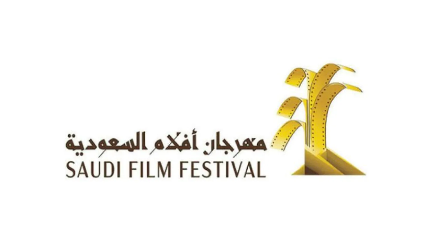 Saudi Film Festival to Screen 69 Films this Year, New Awards are on Offer