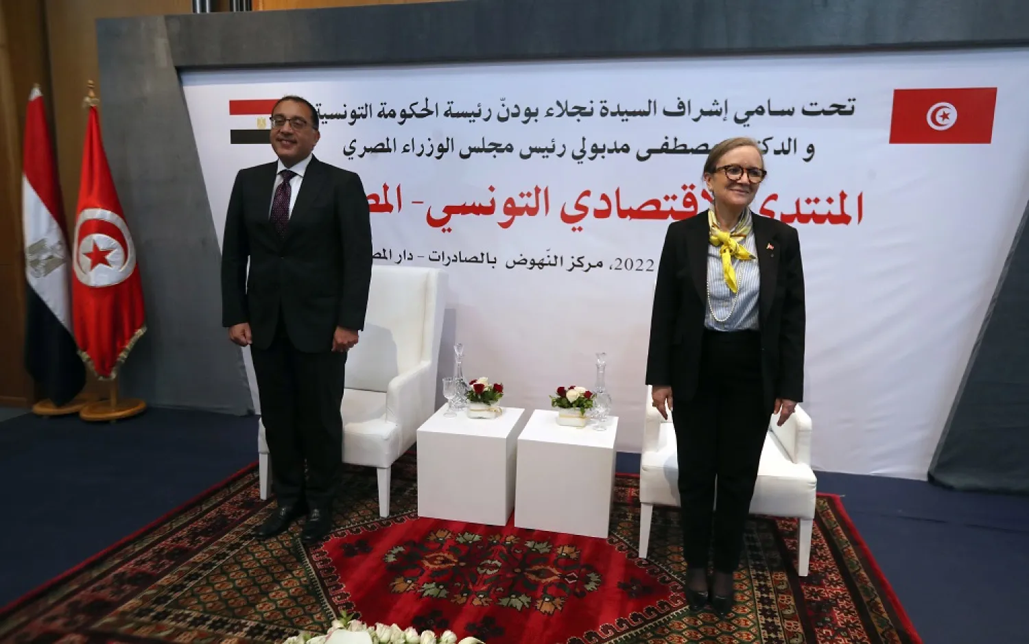 Tunisian Prime Minister Najla Bouden Romdhane (R) and the Egyptian Prime Minister Mostafa Madbouly (L) attend the Tunisian-Egyptian Economic Forum in Tunis, Tunisia, 12 May 2022. (EPA)