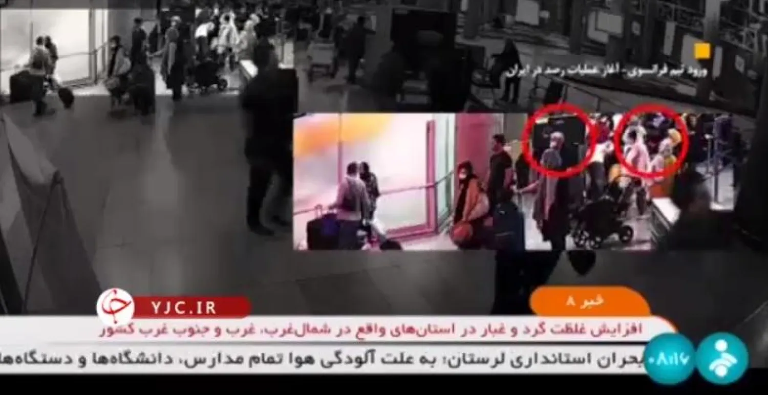 التلفزيون الإيراني يبث لقطات لزوجين فرنسيين محتجزَين