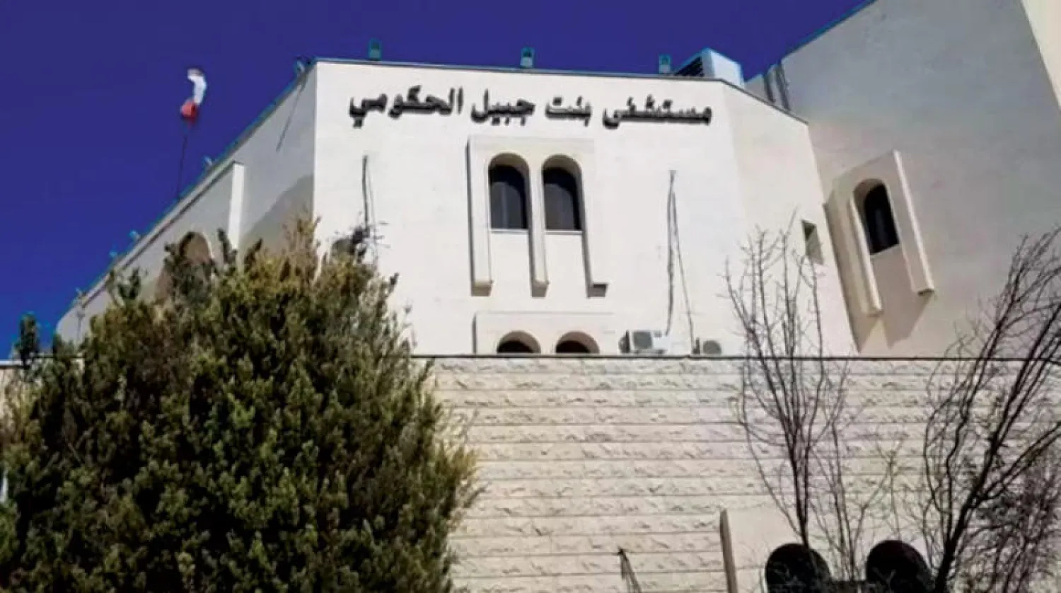 موظفو مستشفى بنت جبيل يبدأون اضراباً (الوكالة الوطنية)