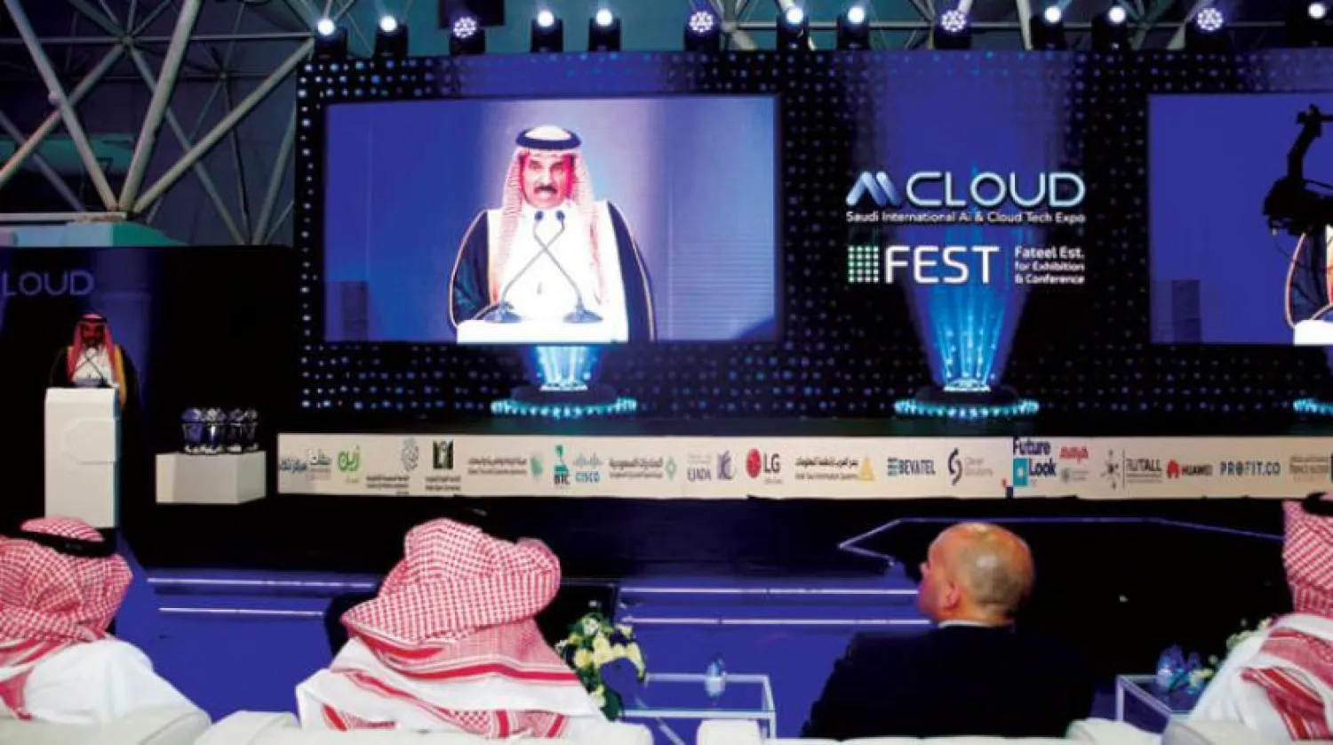 Part of the opening ceremony of the International Exhibition and Conference on Artificial Intelligence and Cloud Computing in Riyadh, Saudi Arabia (Asharq Al-Awsat)

