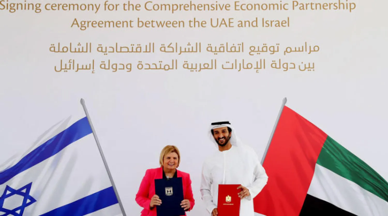 جانب من توقيع الاتفاقية بين الإمارات وإسرائيل.(«وام»)