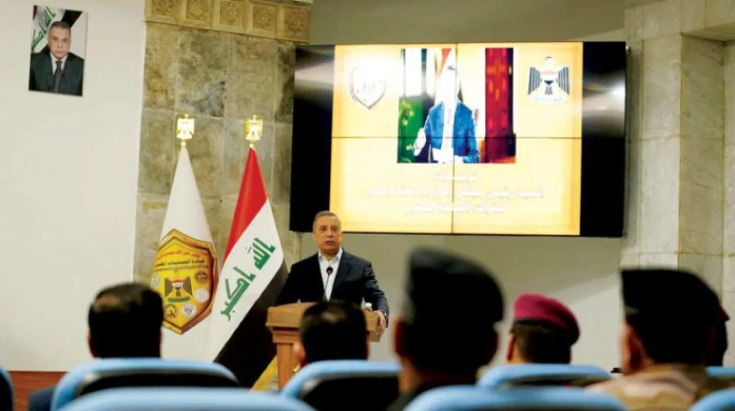 Kazımi pazartesi günü Ortak Operasyonlar Komutanlığı merkezinde güvenlik yetkililerinin genişletilmiş toplantısında konuşma yaptı. (Irak Başbakanı Basın Ofisi)