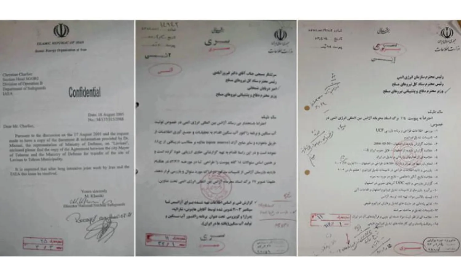 Pictures from the stolen documents released by the Israeli Prime Minister on Tuesday, May 31, 2022. (Asharq Al-Awsat) 