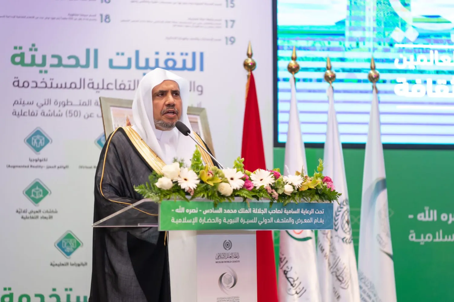 Rabıta Genel Sekreteri Dr. Muhammed el-İsa 