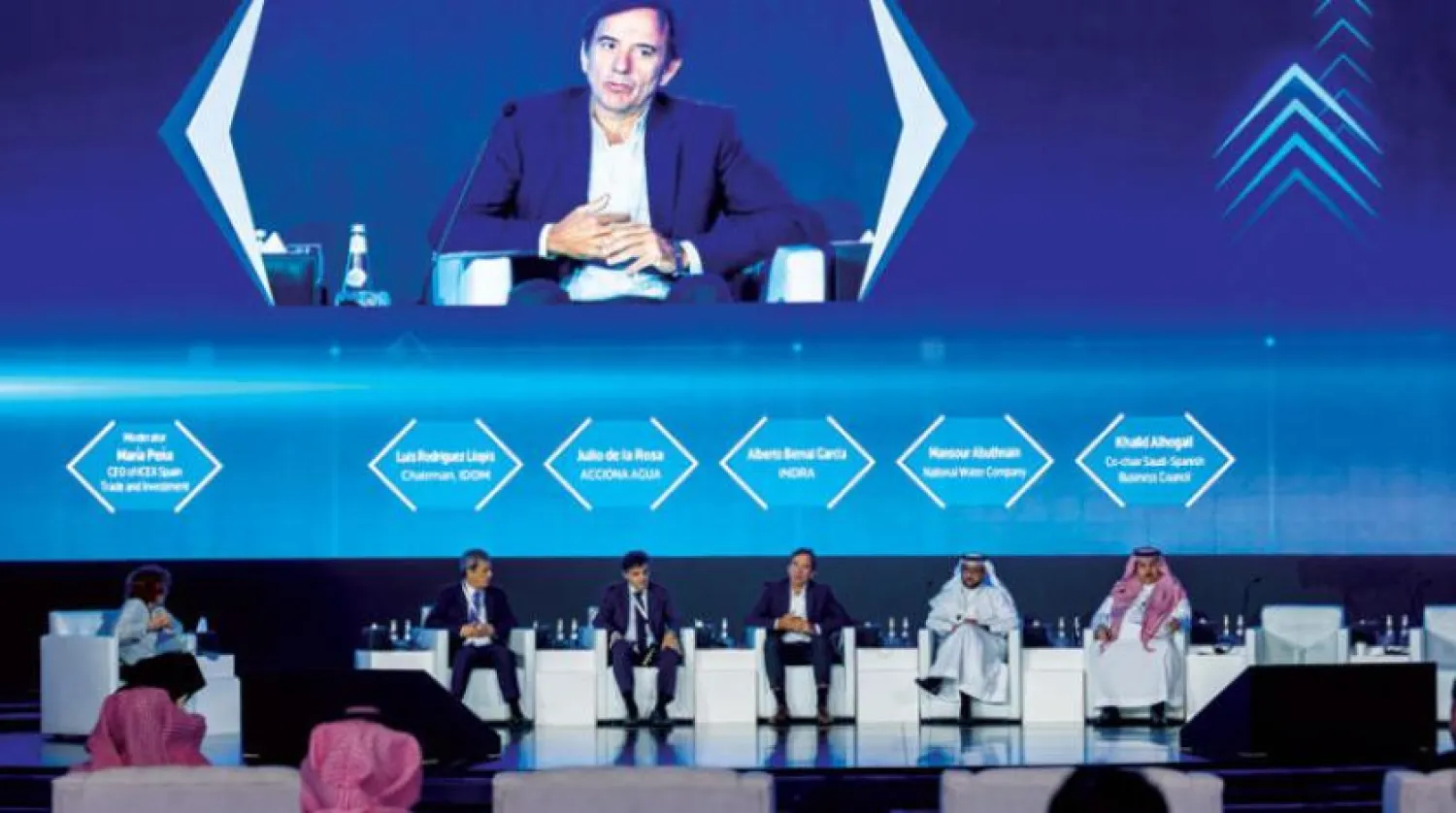 Participants in a dialogue session during the Saudi-Spanish Investment Forum in Riyadh (Asharq Al-Awsat)
