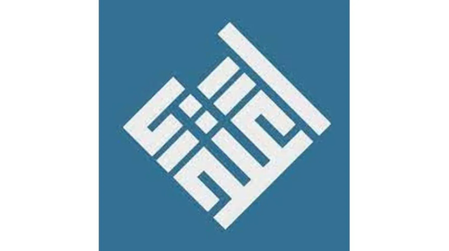 The Global Center for Combating Extremist Ideology (Etidal) logo (Asharq Al-Awsat)
