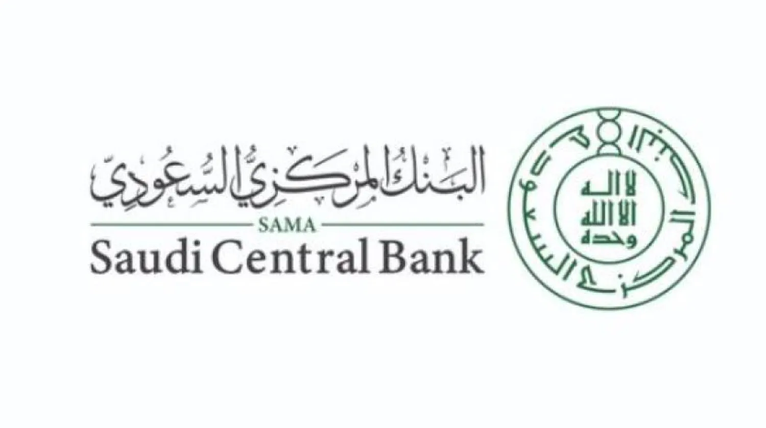 Suudi Arabistan Merkez Bankası faiz oranını yüzde 50 baz puan artırdı