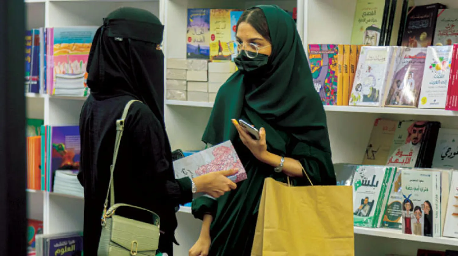 إقبال جماهيري على معرض المدينة المنورة للكتاب (الشرق الأوسط)
