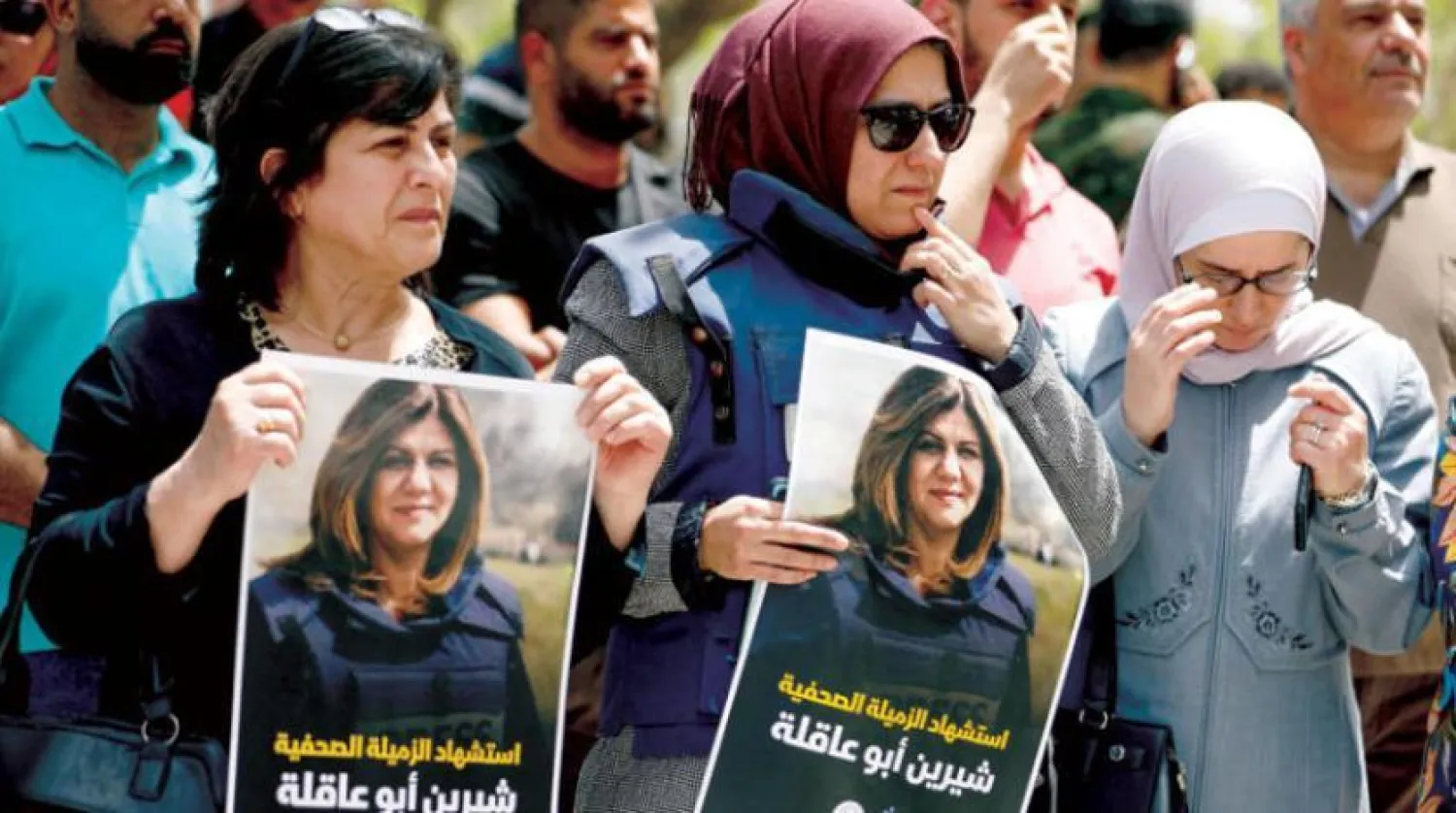 Palestinians carrying pictures of Shireen Abu Akleh (Reuters)
