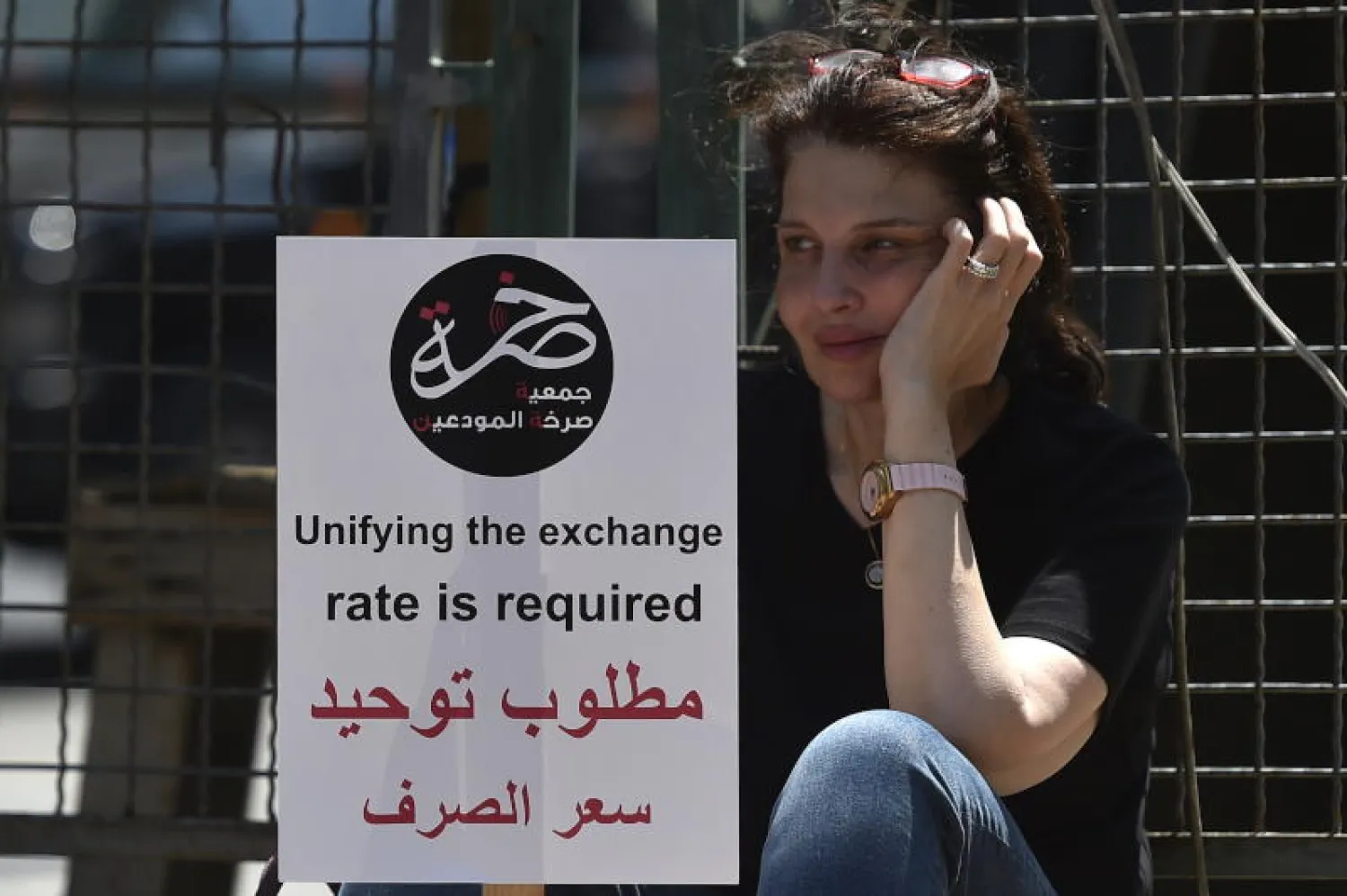 مودعة تطالب بإعادة ودائعها المحجوزة لدى المصارف اللبنانية (إ.ب.أ)