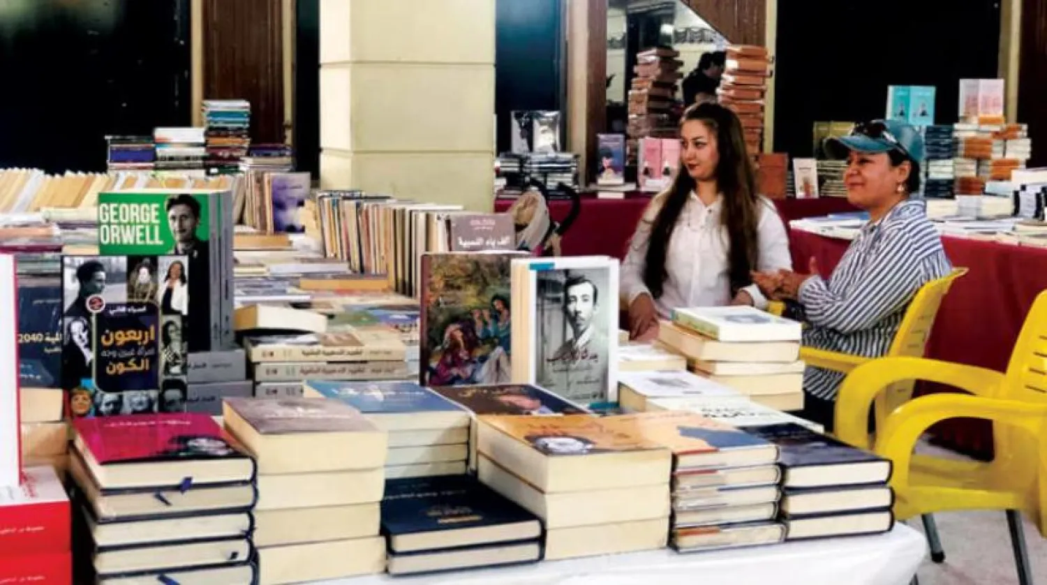 The Raqqa book fair. Asharq Al-Awsat