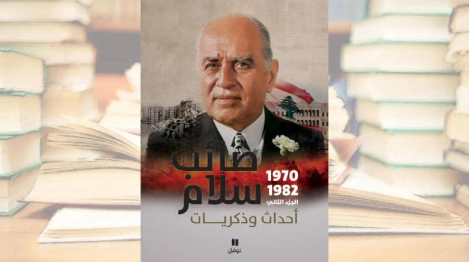 مقتدی الصدر کو دیکھا جا سکتا ہے (اے پی)