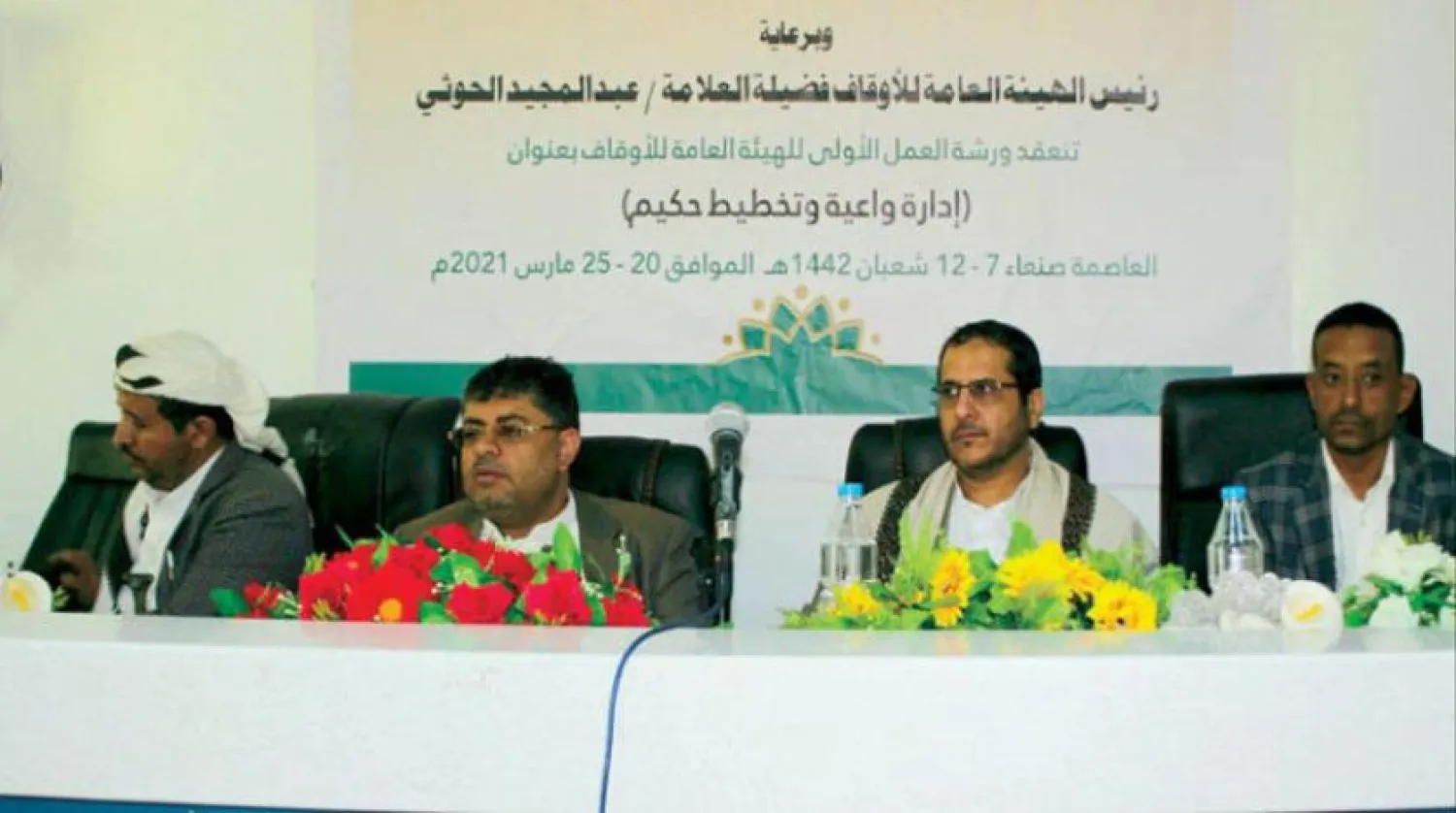Mohammad Ali al-Houthi during an event for the Houthis’ Endowment Authority (Asharq Al-Awsat)