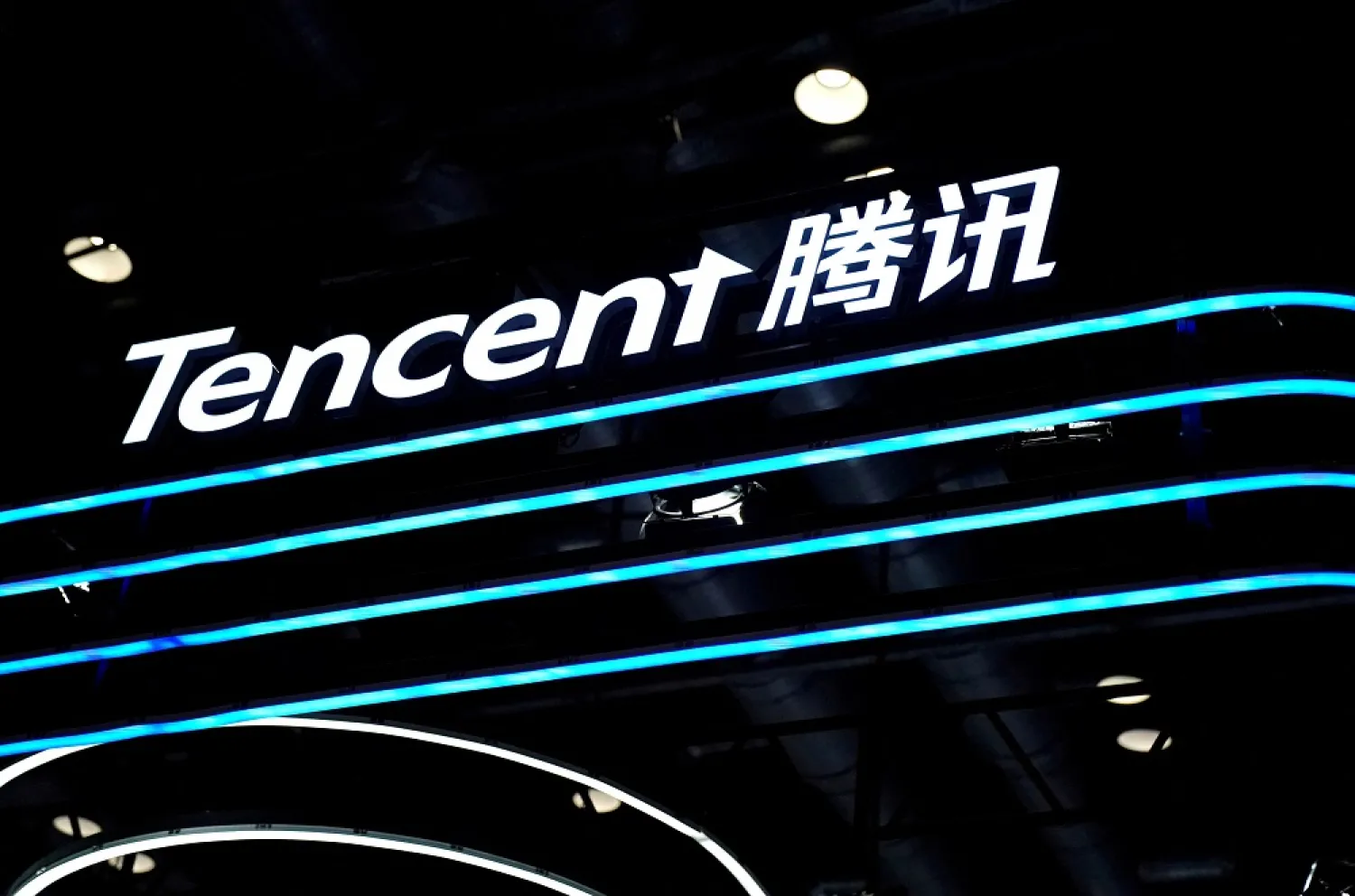 A logo of Tencent is seen at its booth at the 2020 China International Fair for Trade in Services (CIFTIS) in Beijing, China September 4, 2020. (Reuters)