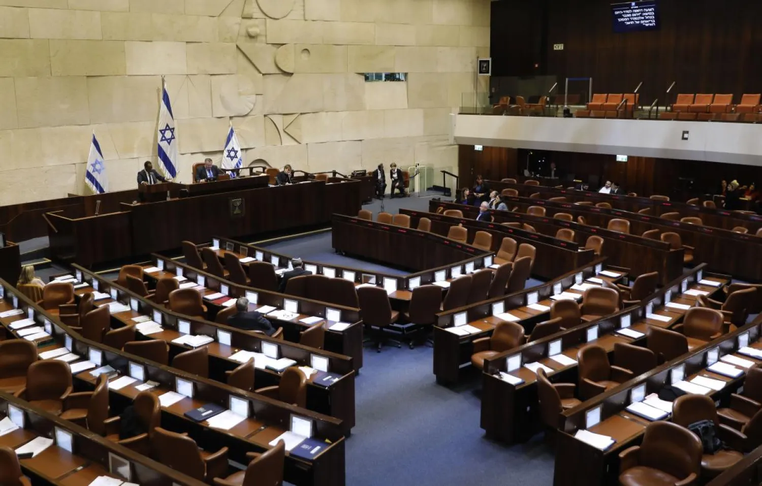A general view shows the swearing-in ceremony of Israel's Knesset (parliament) in Jerusalem, on April 6, 2021. (AFP)
