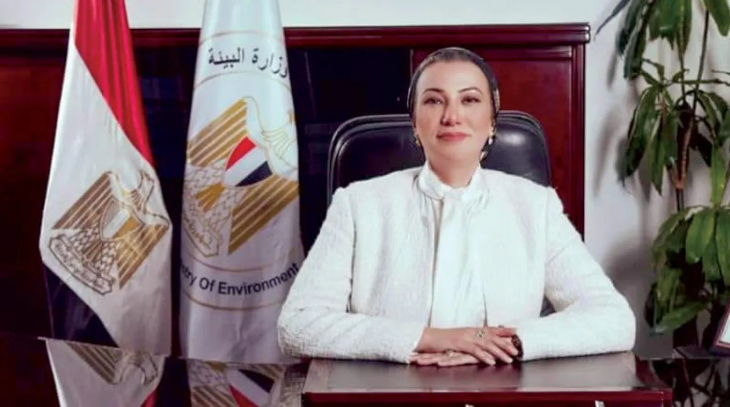 وزيرة البيئة المصرية ياسمين فؤاد (الحكومة المصرية)
