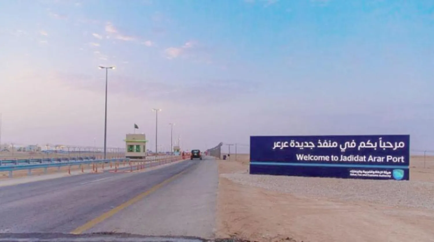 Saudi Arabia seeks to improve the quality of land port services by engaging the private sector. (Asharq Al-Awsat) 