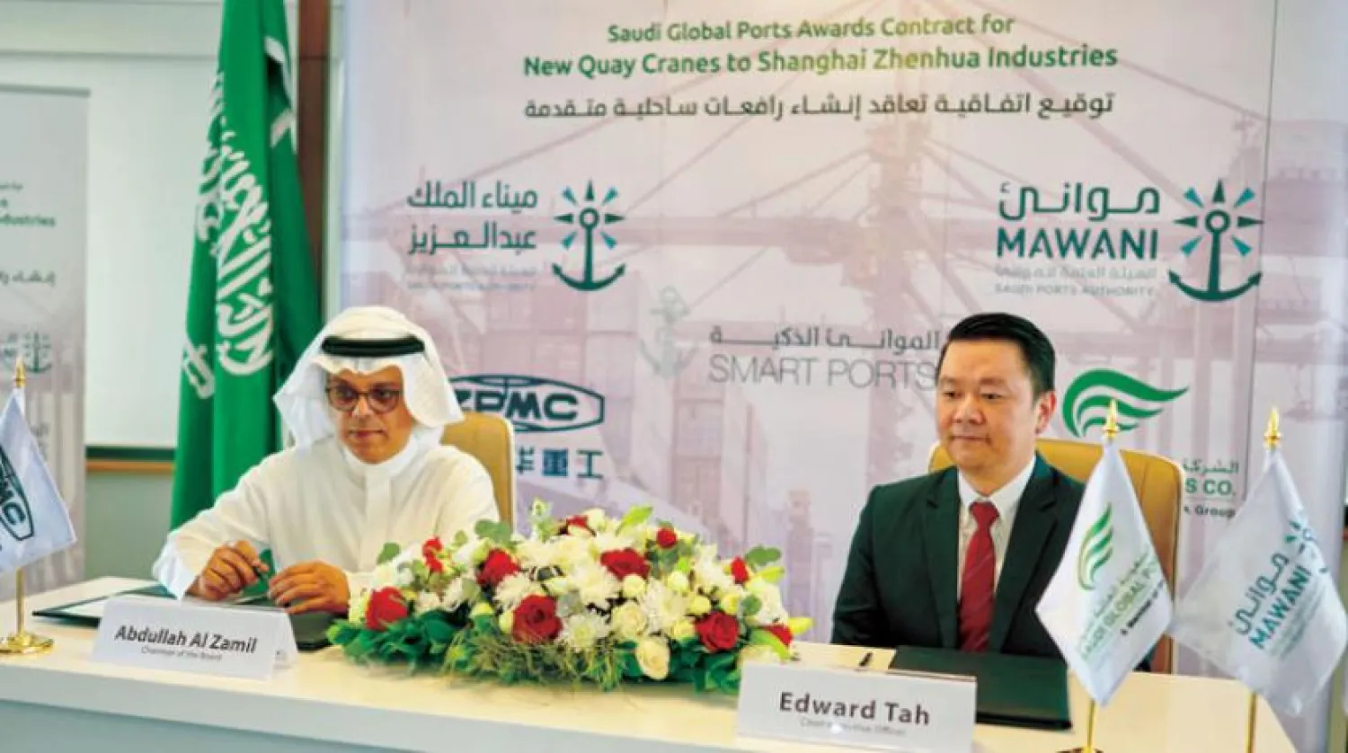 SGP Chairman Abdullah Al-Zamil and SGP CEO Edward Tah during the signing ceremony. (Asharq Al-Awsat)