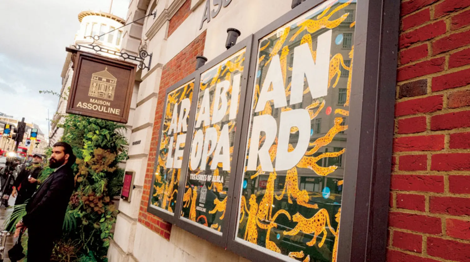 Assouline Publishing House in London held a ceremony to launch the book, "The Arabian Leopard". (Asharq Al-Awsat).