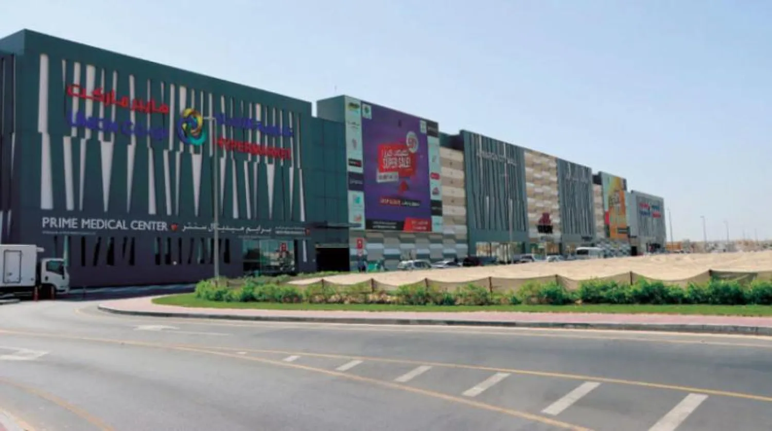 Union Coop on Friday announced its intention to list shares on the Dubai Financial Market. (Asharq Al-Awsat)