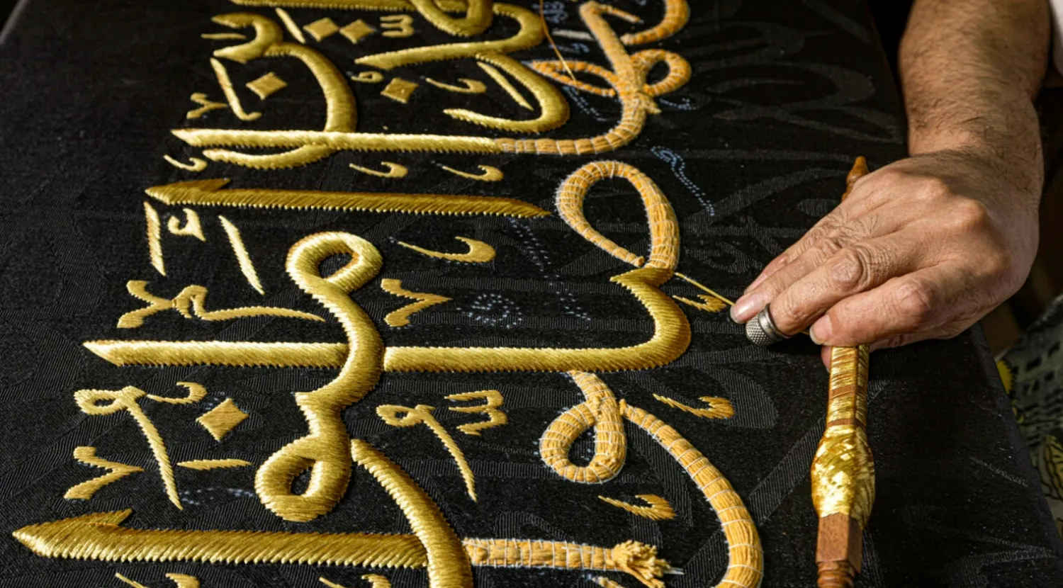 From the 13th century, Egyptian artisans made the kiswa, the giant black cloth that covers the Kaaba in Makkah's Grand Mosque Khaled DESOUKI AFP