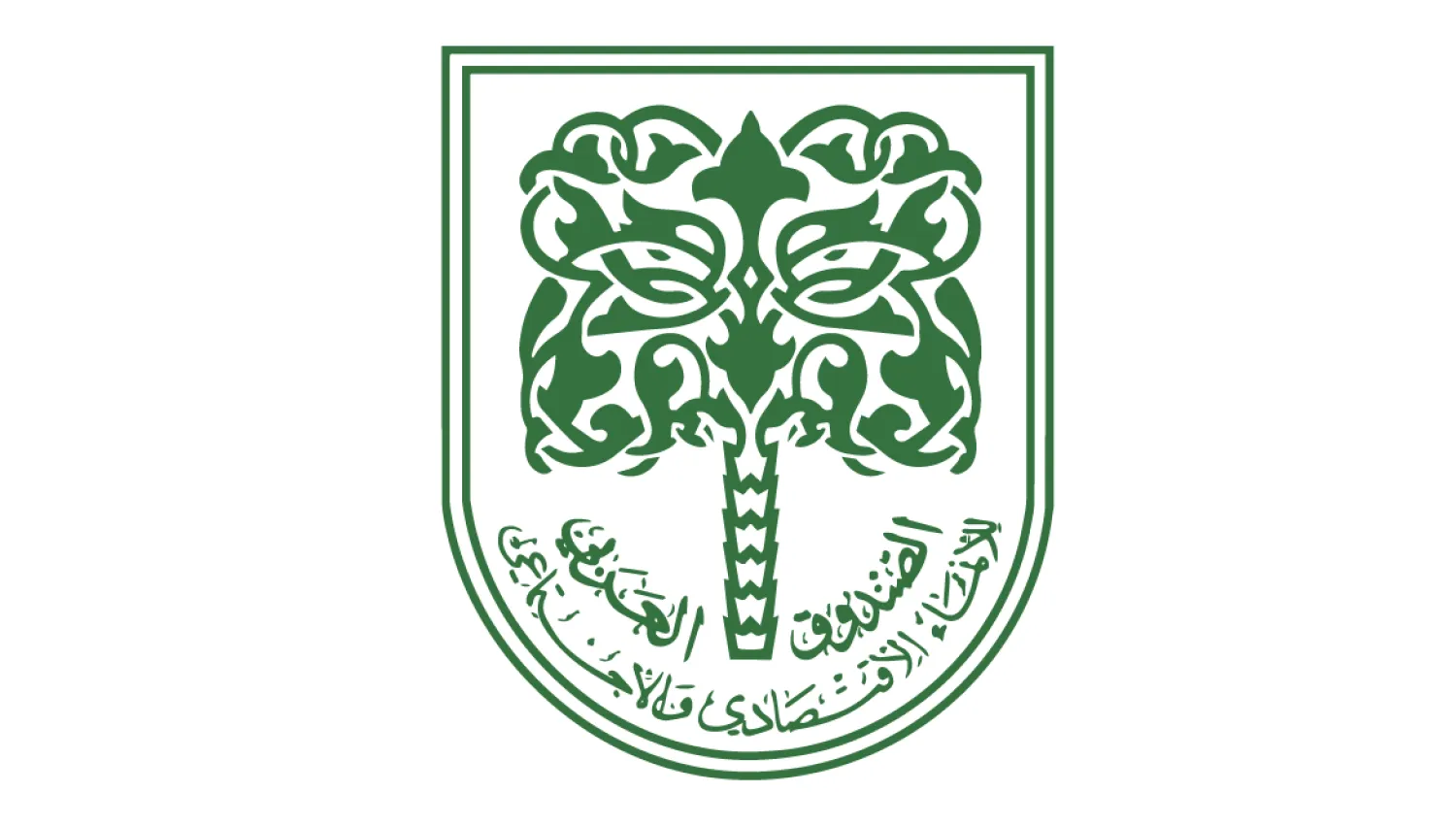 Arab Fund for Economic and Social Development Names Northern Trust its Asset Servicing Provider