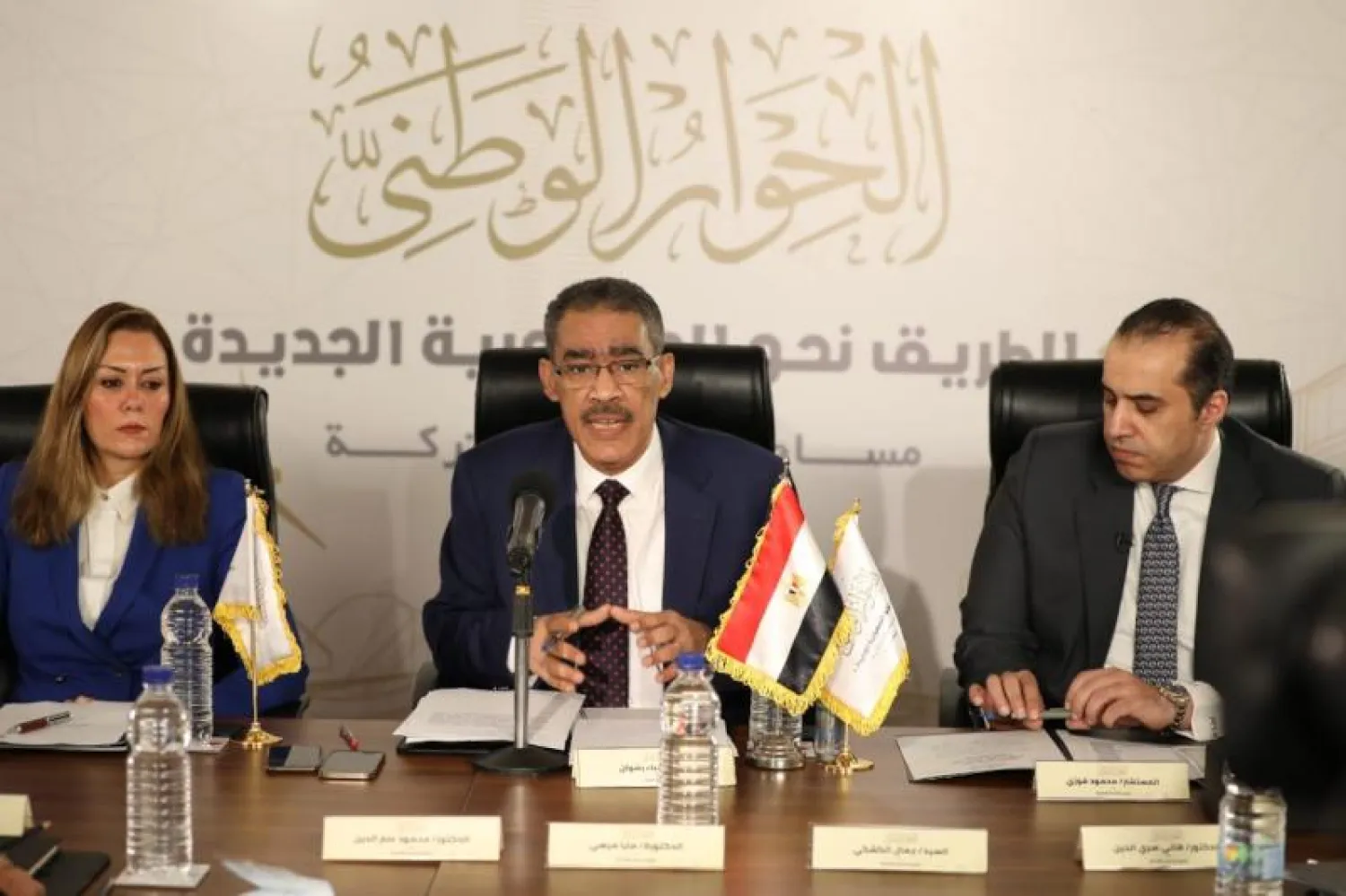 جانب من فعاليات اجتماع مجلس أمناء الحوار الوطني في مصر (إدارة الحوار الوطني)