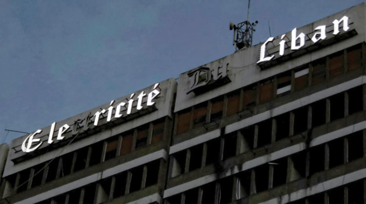 مبنى مصلحة كهرباء لبنان (أ ف ب)