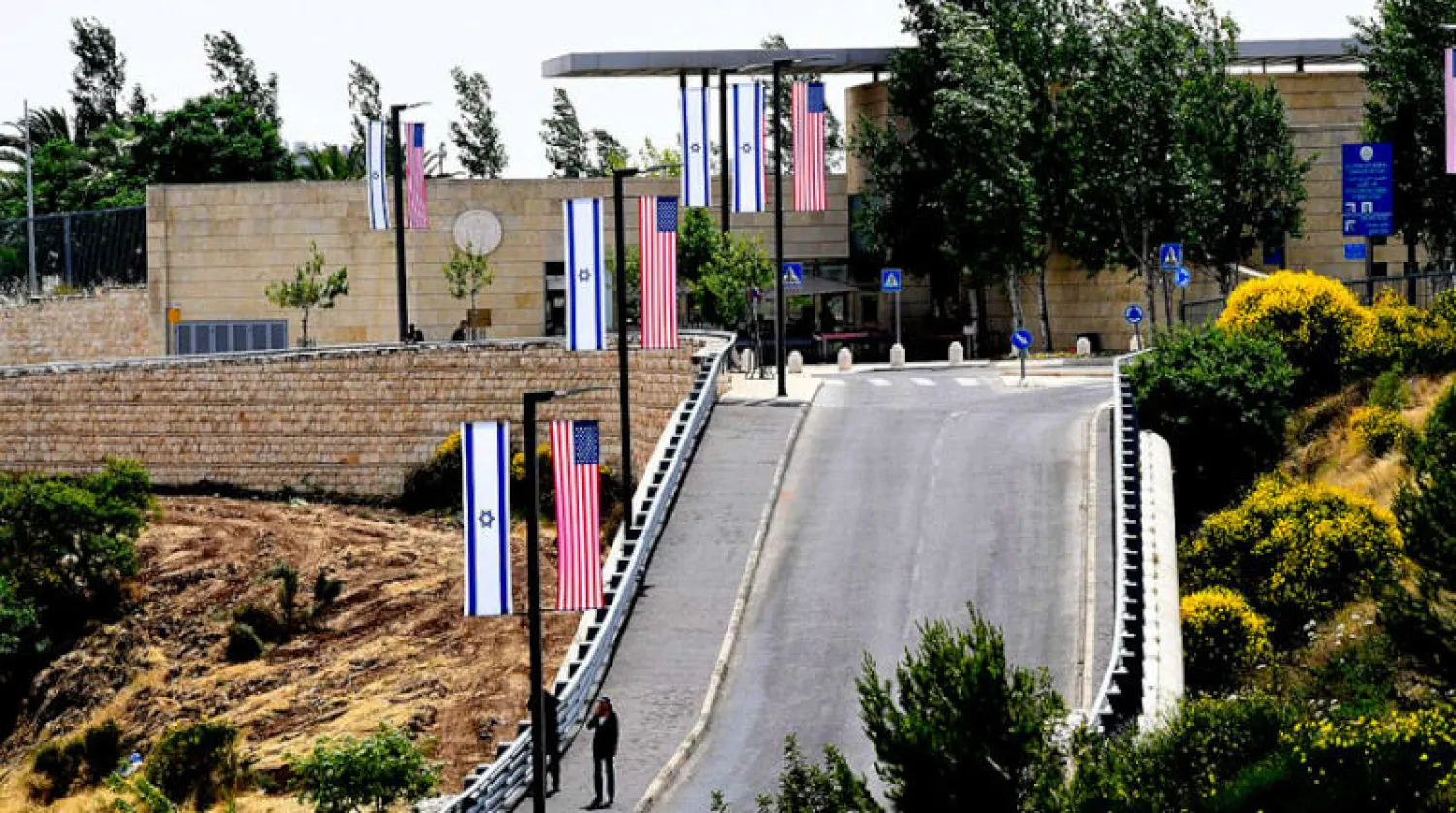 ) السفارة الأميركية في القدس الغربية (ويكبيديا