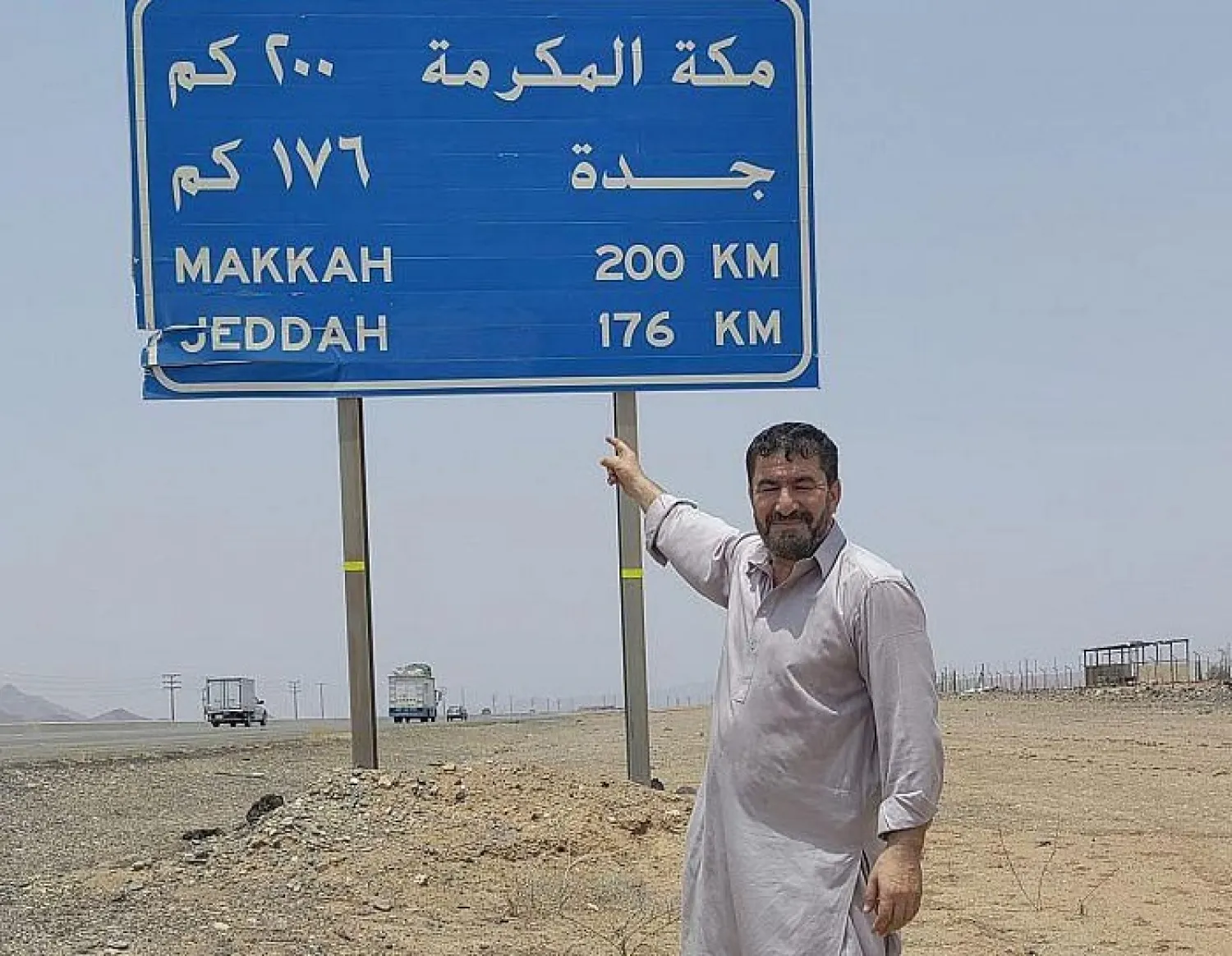 Adam Mohammed in Saudi Arabia. (SPA)