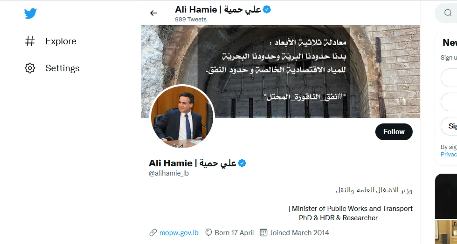 نفق الناقورة... نقطة نزاع حدودي جديدة بين لبنان وإسرائيل