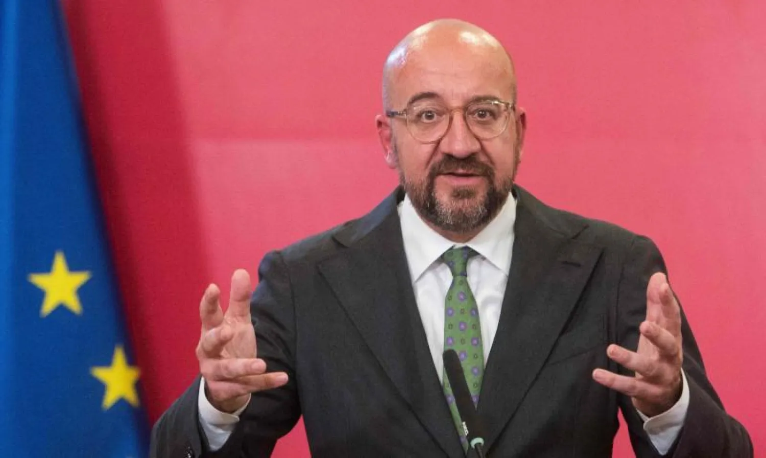 رئيس المجلس الأوروبي شارل ميشيل (أ.ف.ب)