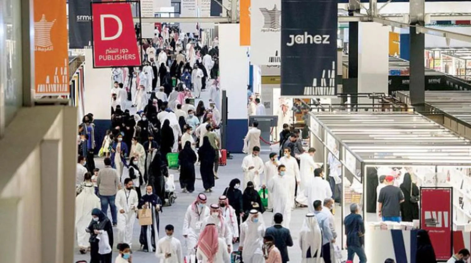 Saudi Arabia supports the event industry and attracts significant exhibitions and conferences (Asharq Al-Awsat)