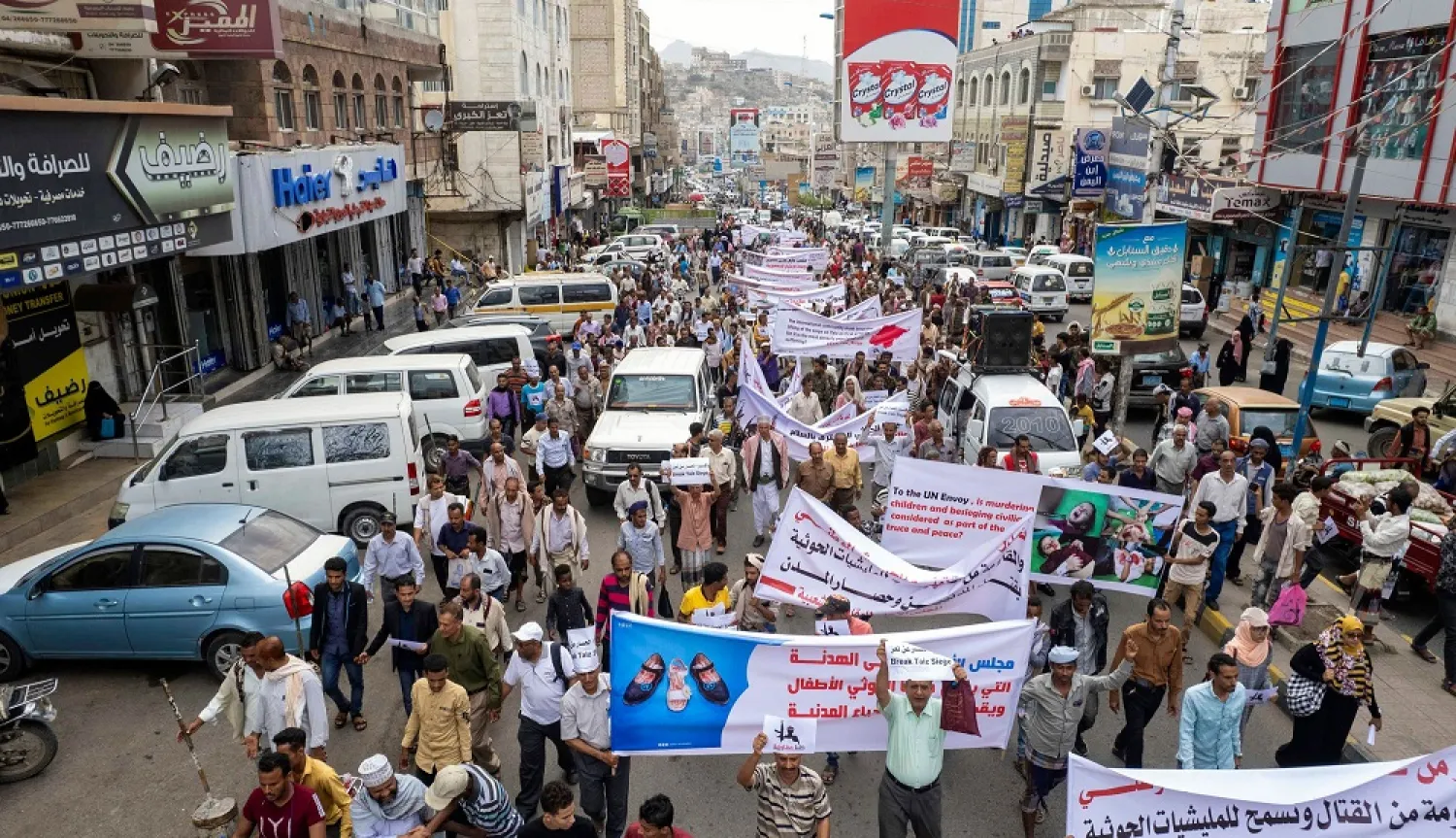 Yemeni demonstrators protest demanding the end of a years-long blockade of the area imposed by the Houthis on Taiz city, July 26, 2022. (AFP)