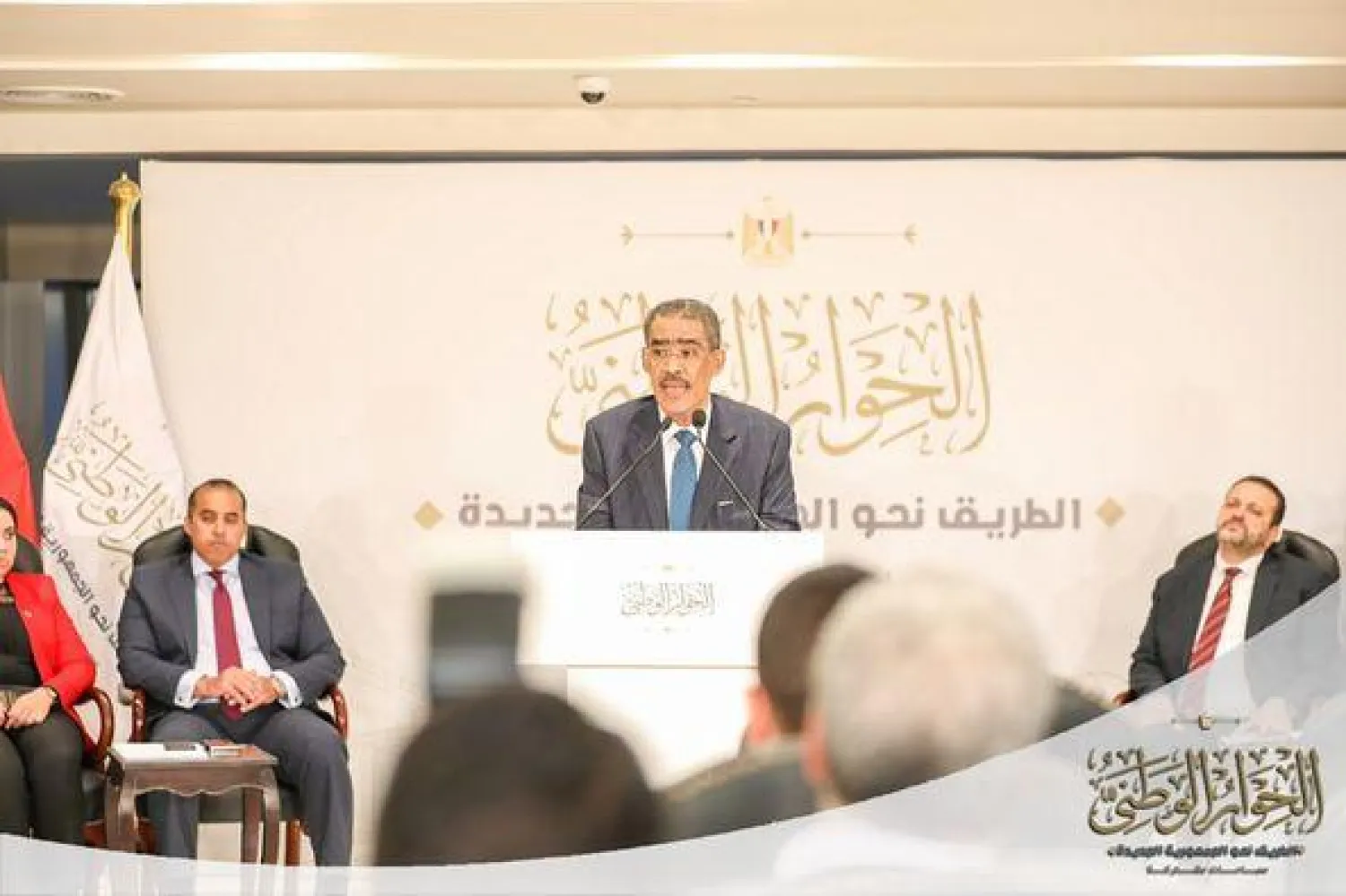 ضياء رشوان خلال مؤتمر صحافي عقب الجلسة الثانية من جلسات الحوار الوطني (الصفحة الرسمية للحوار الوطني على فيسبوك)