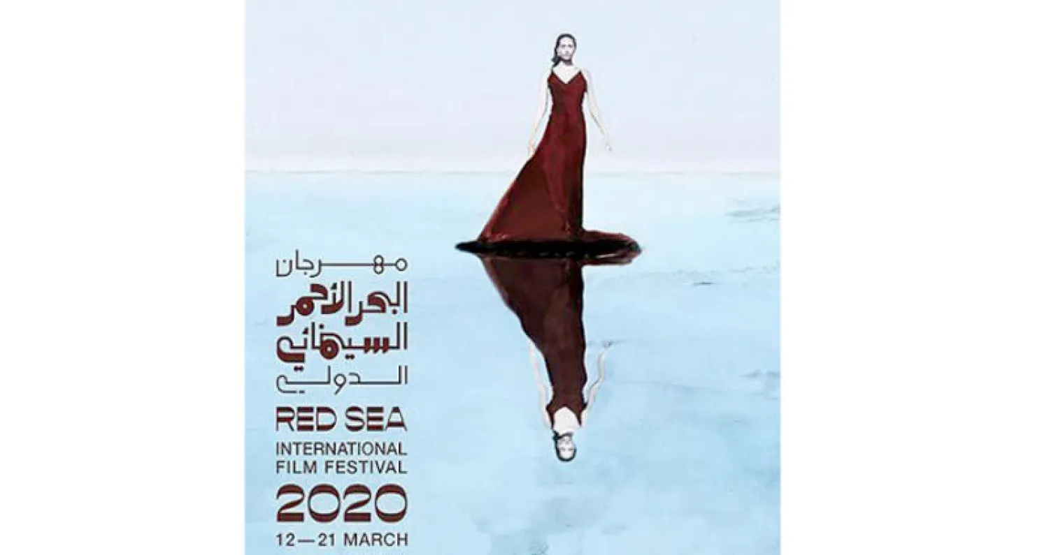 فوز 23 فيلماً بدعم «صندوق البحر الأحمر»