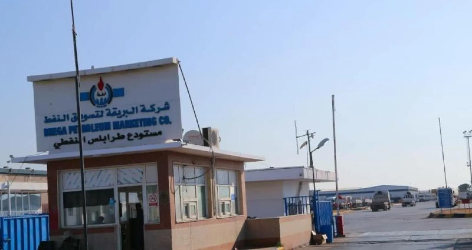 تعد "البريقة لتسويق النفط" واحدة من الشركات التابعة للمؤسسة الوطنية الليبية (المكتب الإعلامي للشركة)