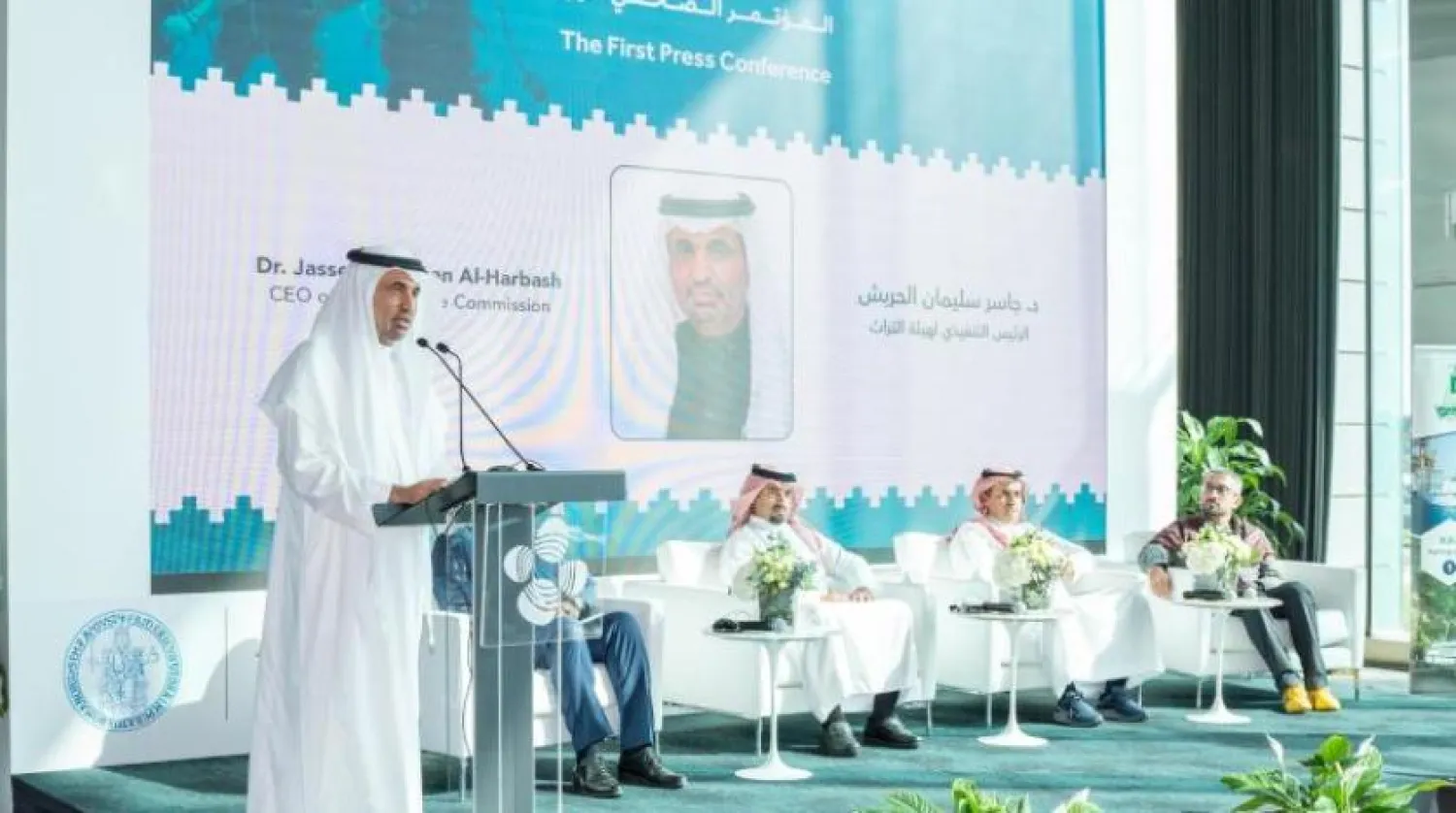 Proje hakkında düzenlenen basın toplantısından bir kesit (Şarku’l Avsat)