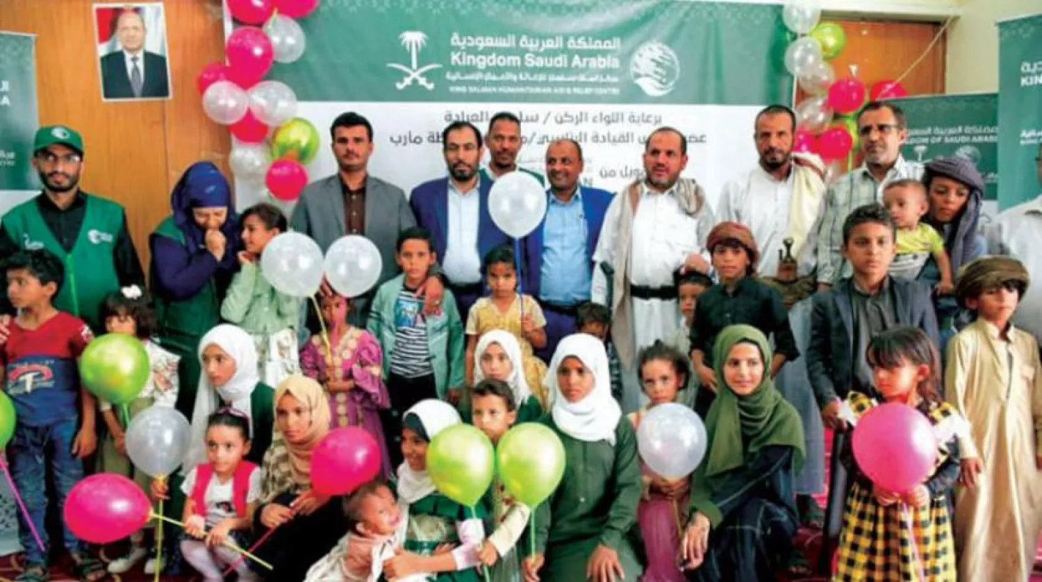 The inauguration of the KSRelief's Orphans Sponsorship Project in Marib (Saba)
