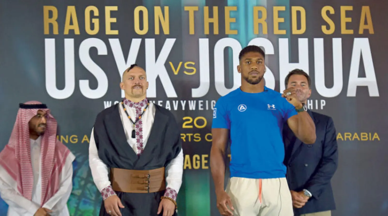 «نزال البحر الأحمر»