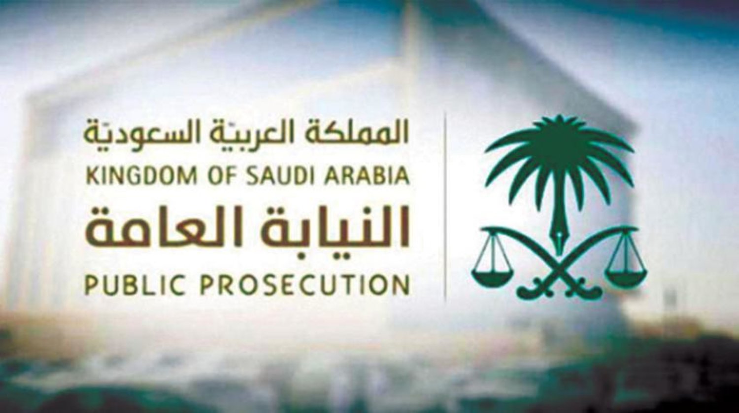 Saudi Prosecution 11 Suspects Arrested for Stealing Money from Bank