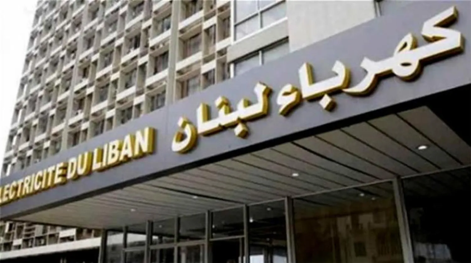 شرکت برق لبنان فعالیت پارلمان را مختل کرد.. جیره‌بندی برق نهاد دولت