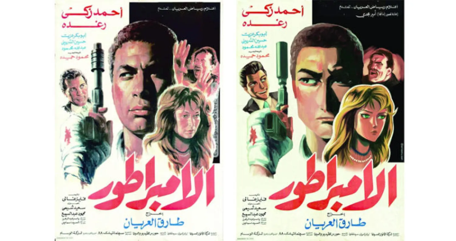 مصري يعيد تقديم أبطال السينما المصرية في عالم «الأنيمي»